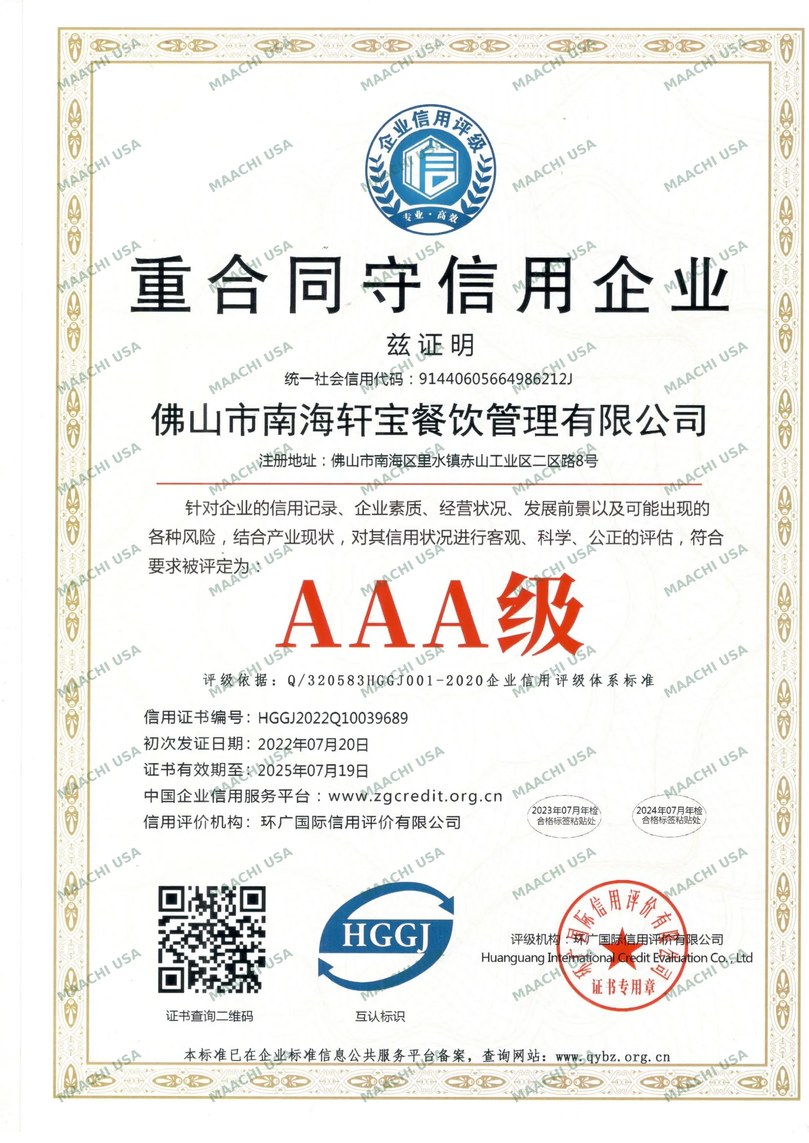 Contract-honoring & creditworthy