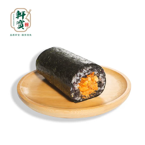 Salted Egg Yolk & Pork Floss Black Rice Roll